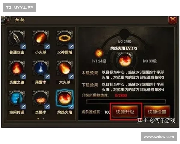 烈焰试炼中的探索之路挑战揭秘 如何在火焰之地中寻觅生机与宝藏 烈焰试炼中的探索之路挑战揭秘 如何在火焰之地中寻觅生机与宝藏