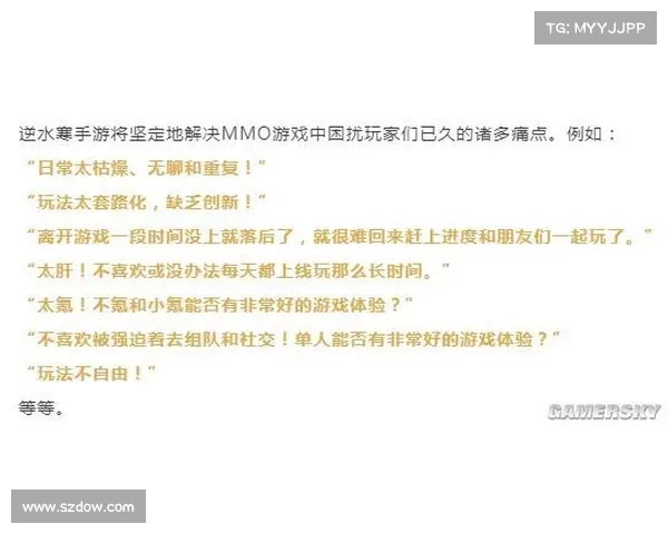 老沙传奇转变背后的心路历程与思维蜕变解析 老沙传奇转变背后的心路历程与思维蜕变解析