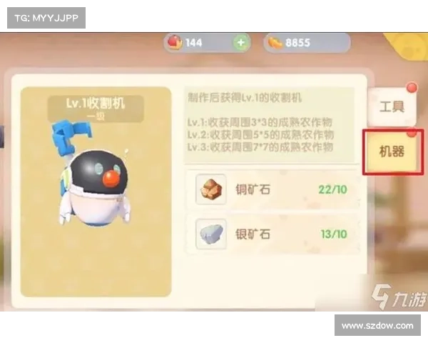 科学充电技巧全面提升摩尔庄园机器使用寿命与运行效率 科学充电技巧全面提升摩尔庄园机器使用寿命与运行效率