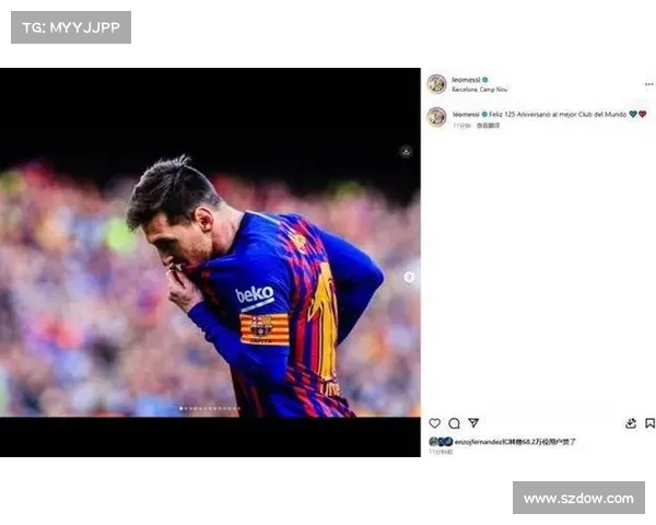 巴塞罗那更换队徽引发热议球迷反应排行榜揭示情感分化